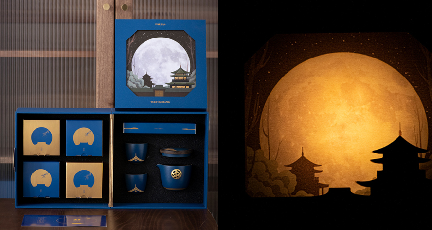 中禮集-創(chuàng)意中秋禮品 中禮集-創(chuàng)意中秋禮品