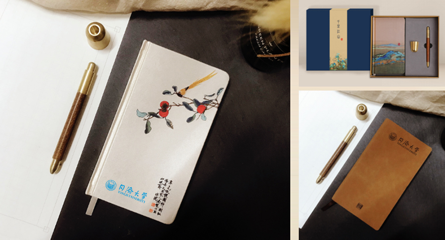 中禮集-實(shí)用會(huì)議禮品