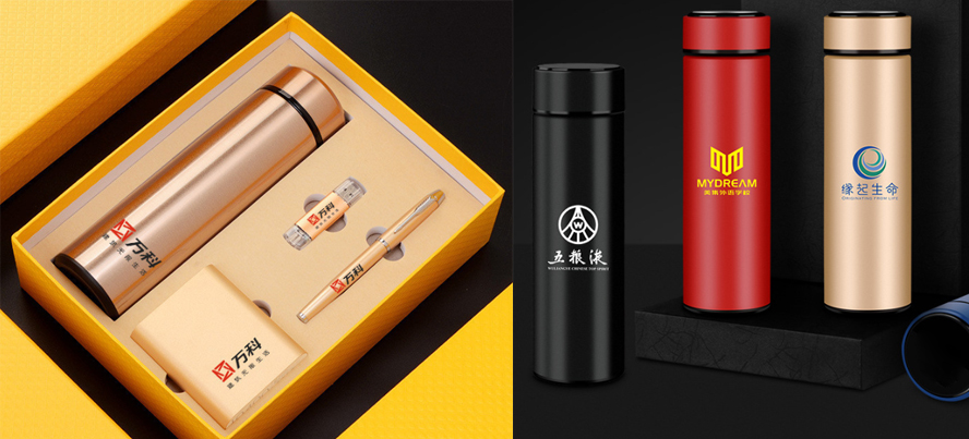 中禮集-商務(wù)會(huì)議禮品定制