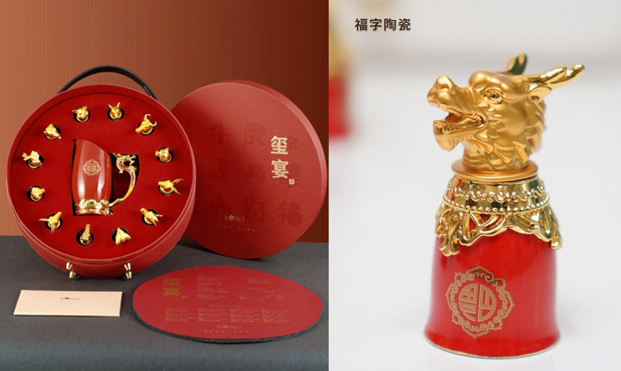 中禮集-年會客戶禮品定制