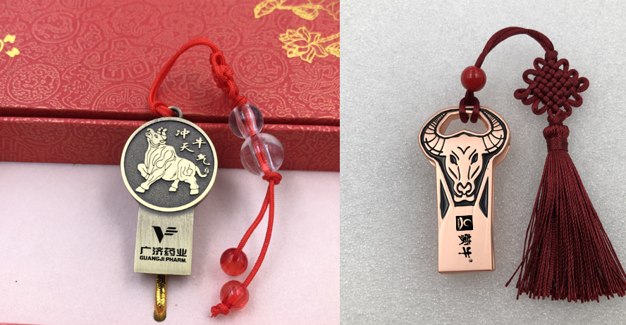中禮集-U盤定制網(wǎng)