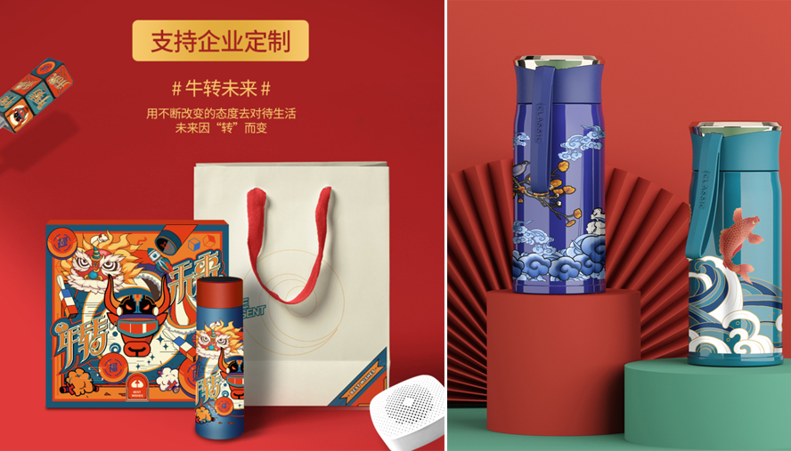 中禮集-國(guó)潮文創(chuàng)禮品
