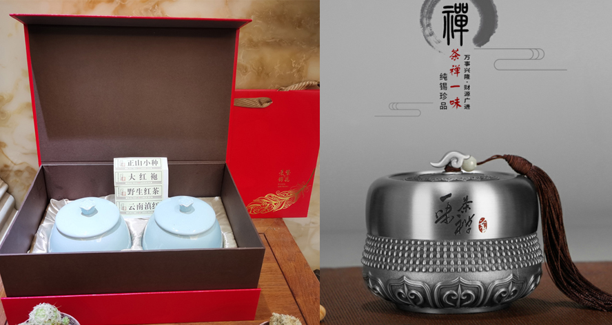 中禮集-高檔商務(wù)禮品
