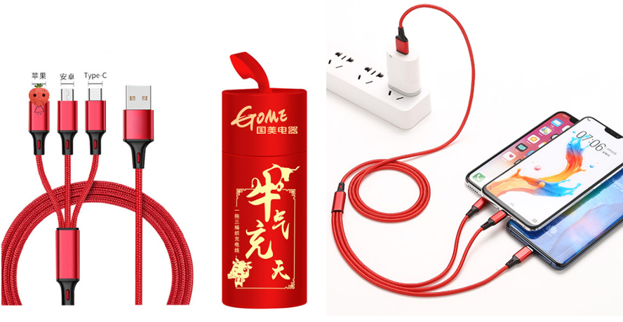 中禮集-創(chuàng)意活動(dòng)小禮品推薦