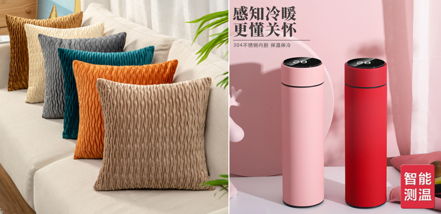 中禮集-抽獎禮品推薦