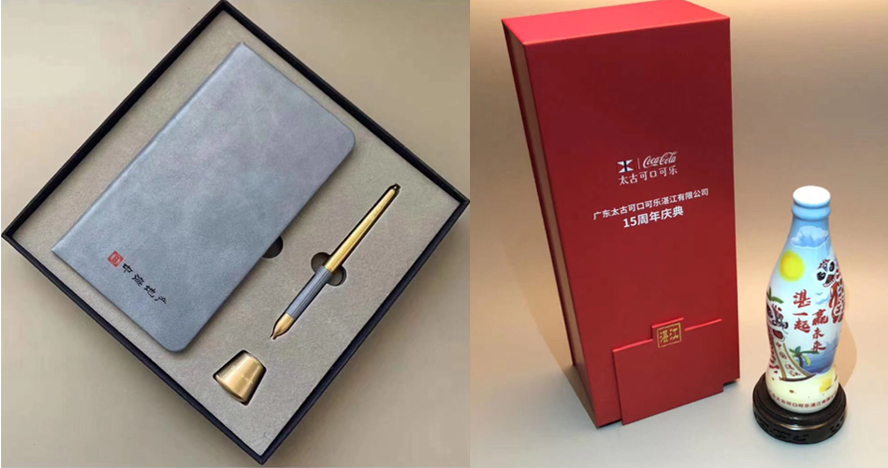 中禮術(shù)-企業(yè)禮品供應(yīng)商