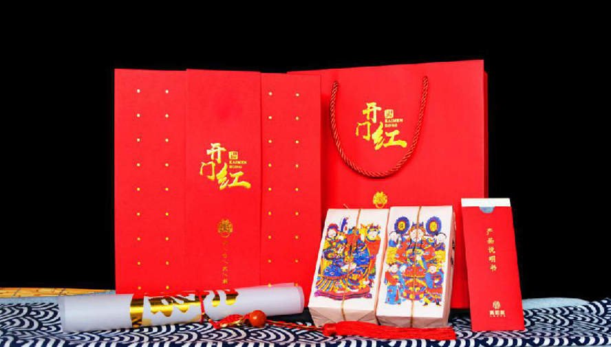 中禮集-專業(yè)禮品供應(yīng)商