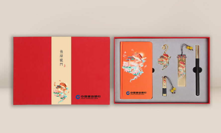 中禮集-優(yōu)質(zhì)禮品公司