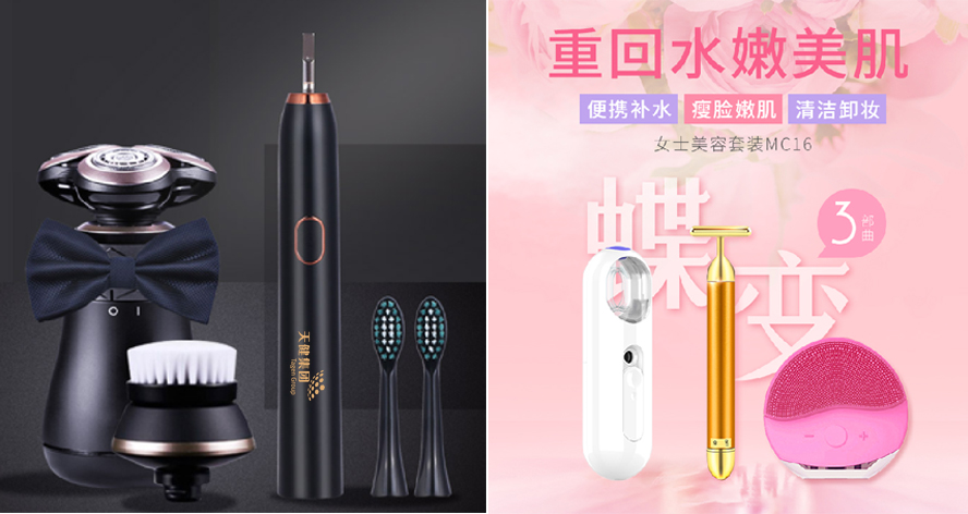 中禮集-公司團隊禮品