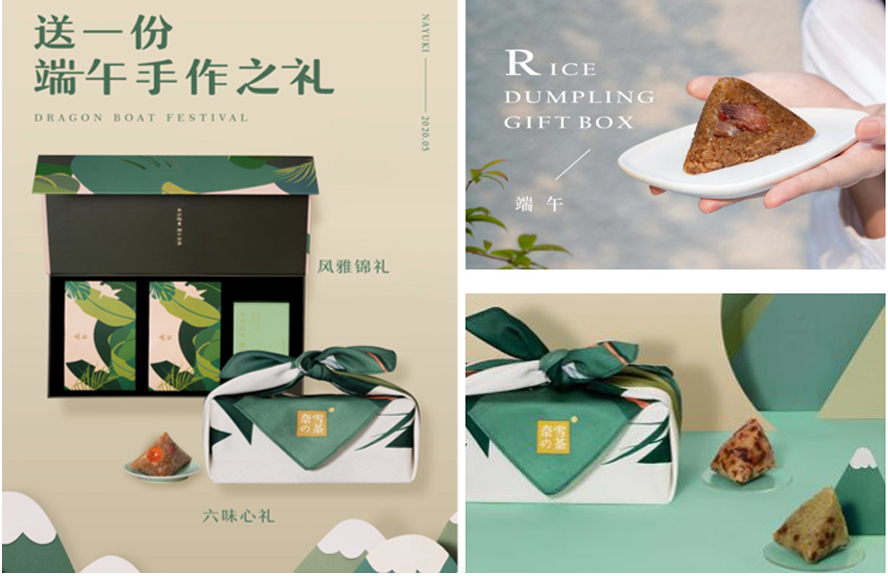 中禮集-企業(yè)福利禮品采購(gòu)