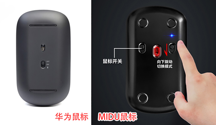 中禮集-無線充電鼠標(biāo)