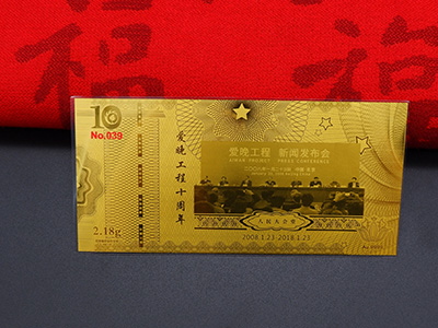 個性化的金銀飾品定制，企業(yè)送禮之選