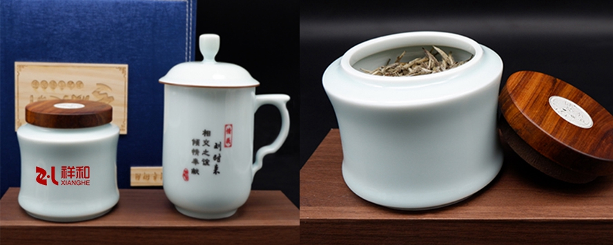 商務會議禮品茶罐和茶具