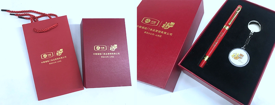 隨手禮筆套裝