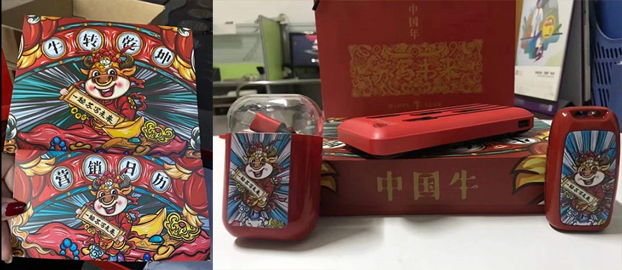 過(guò)年禮品虎年套裝