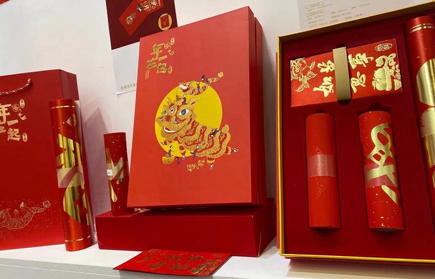 虎年年會(huì)禮品套裝