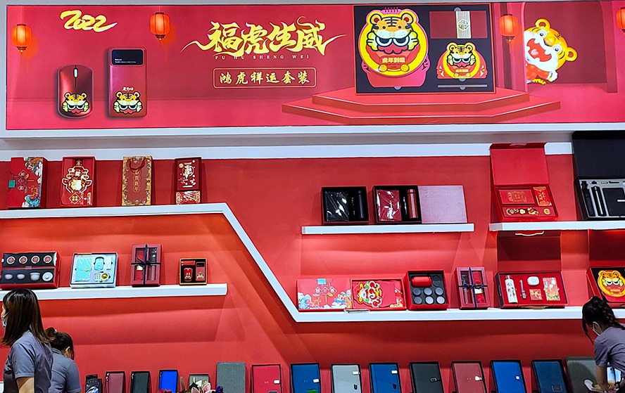 展會(huì)禮品現(xiàn)場(chǎng)
