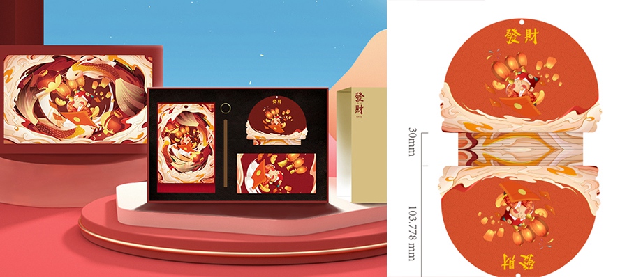 新春福利禮品書等套裝