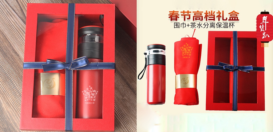 校園禮品杯子圍巾套裝