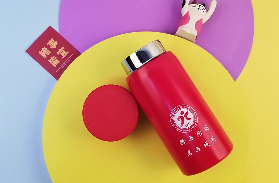 九江小學案例保溫杯