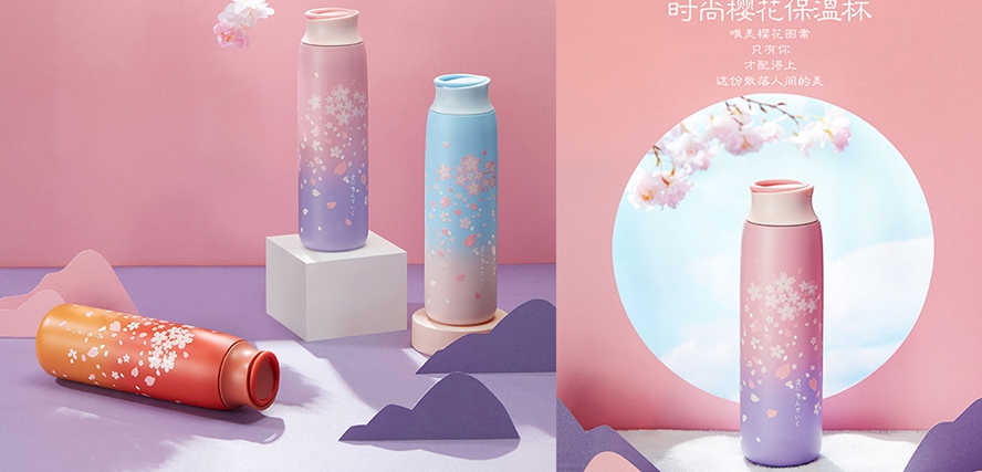 時(shí)尚櫻花保溫杯