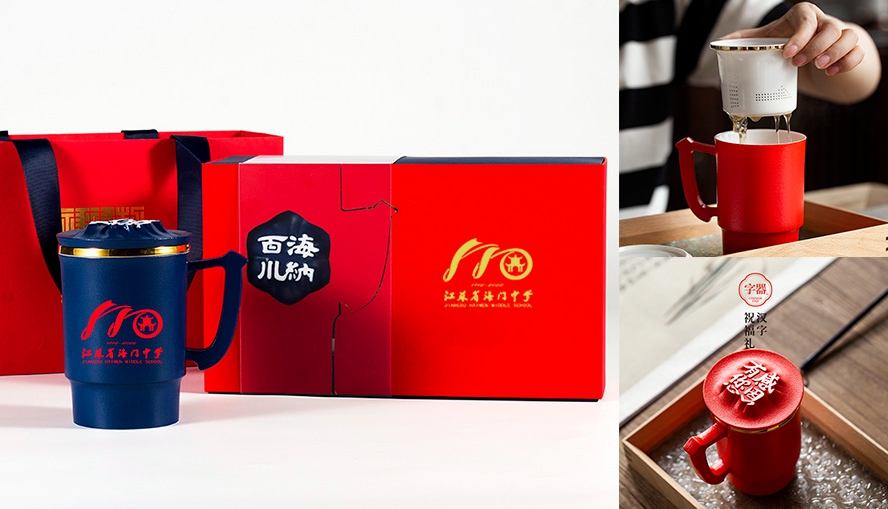 周年慶禮品茶具套裝