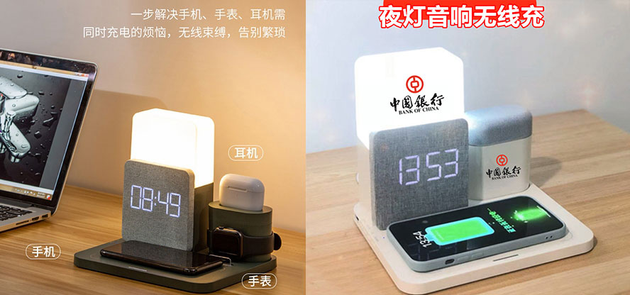 送客戶禮品多功能無線充夜燈