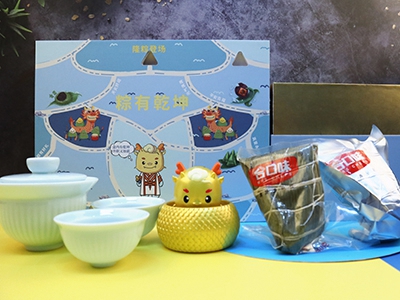 端午禮品