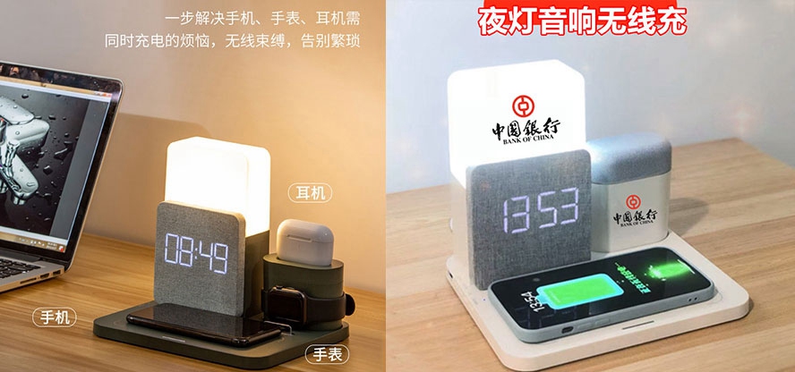 送客戶禮品多功能無(wú)線充夜燈