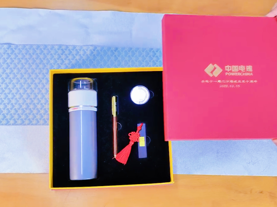 電建企業(yè)30周年慶典專屬禮品：紅色燙金禮盒套裝