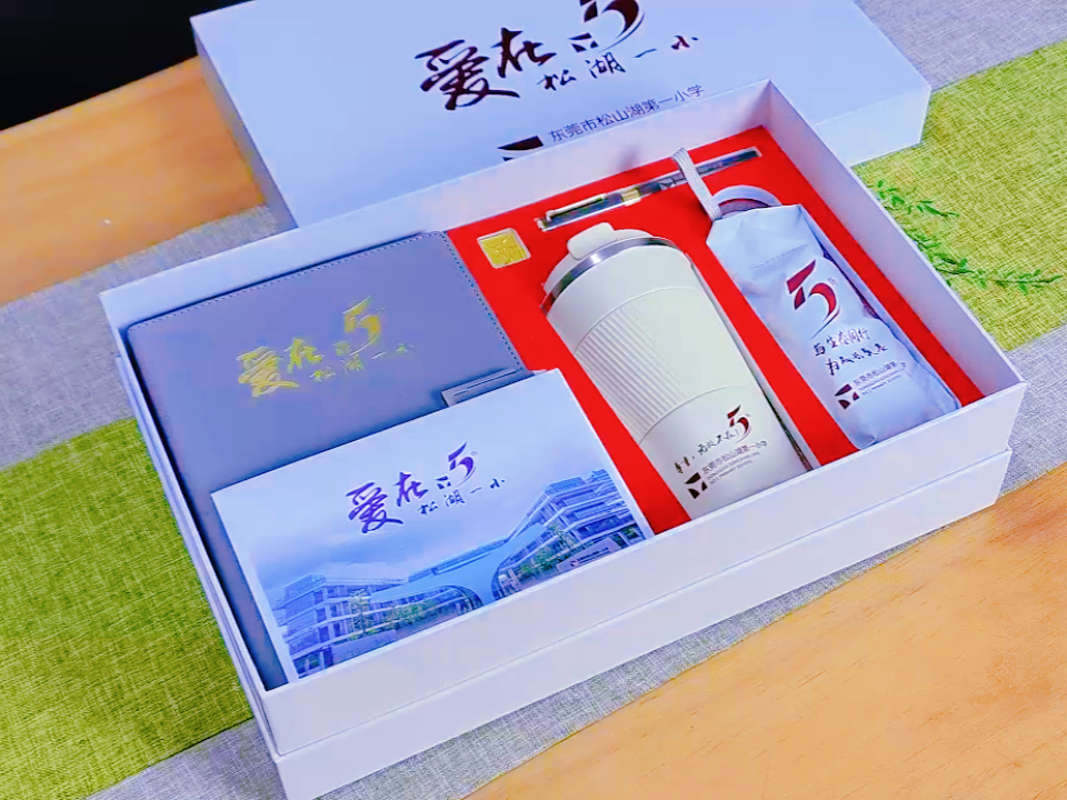 大氣校慶禮品：白色定制禮盒，紀念與實用并存