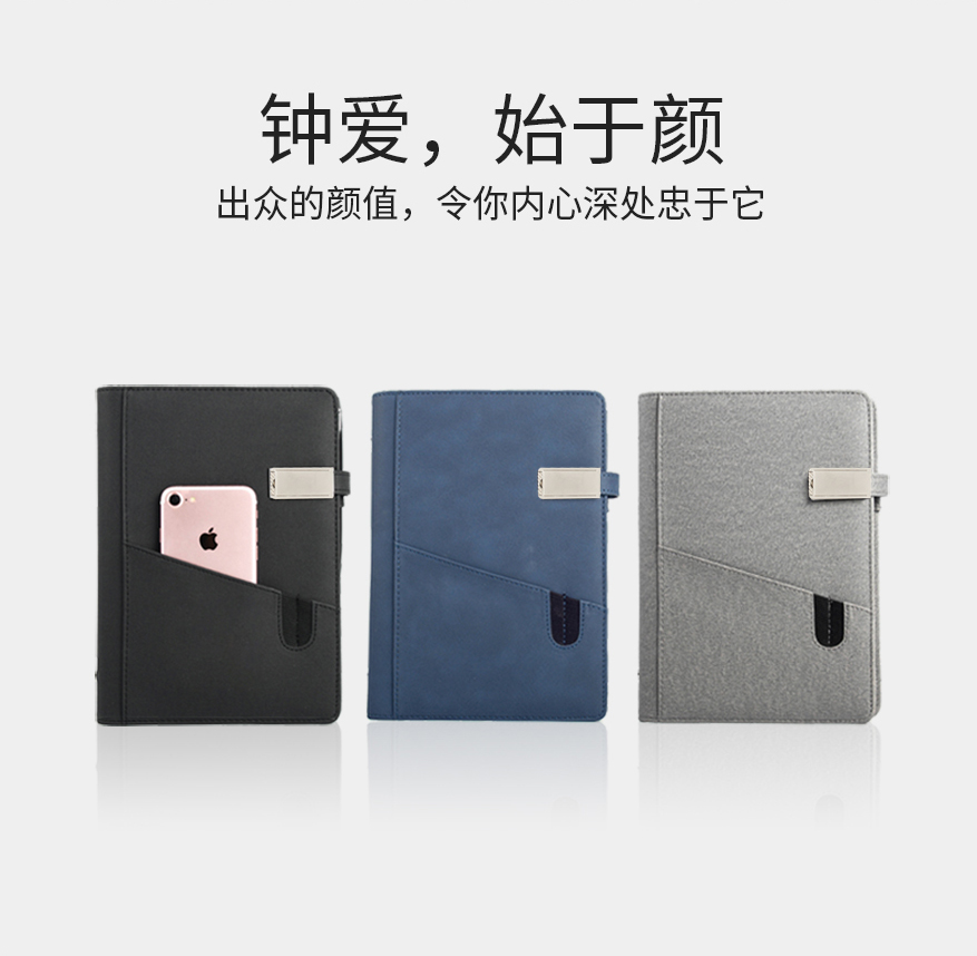 收納袋筆記本詳情頁(yè) (2)