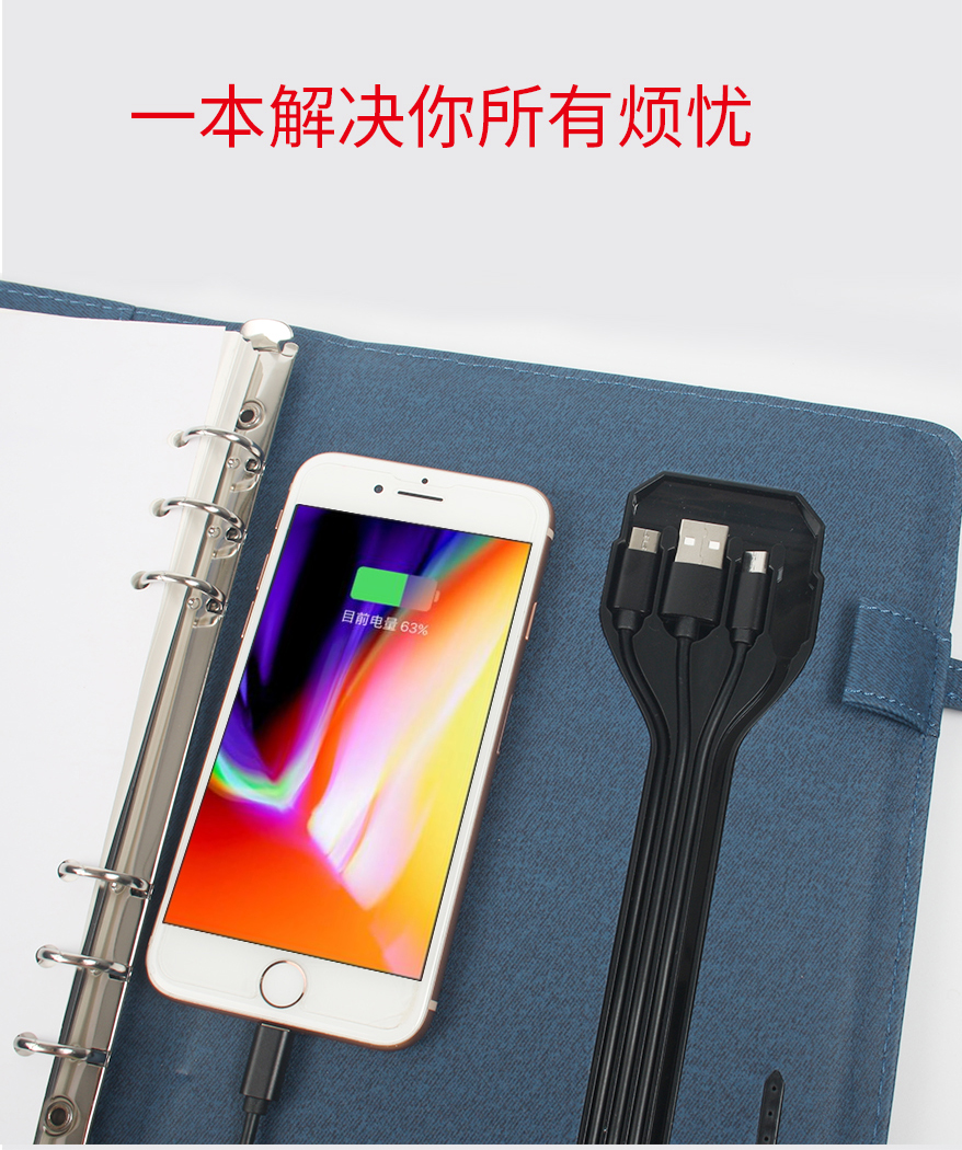 收納袋筆記本詳情頁(yè) (6)
