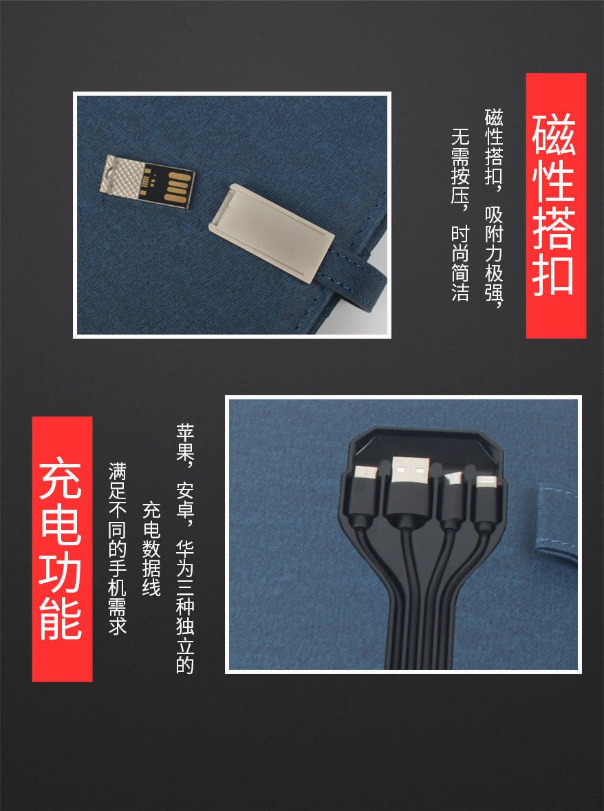 收納袋筆記本詳情頁(yè) (7)