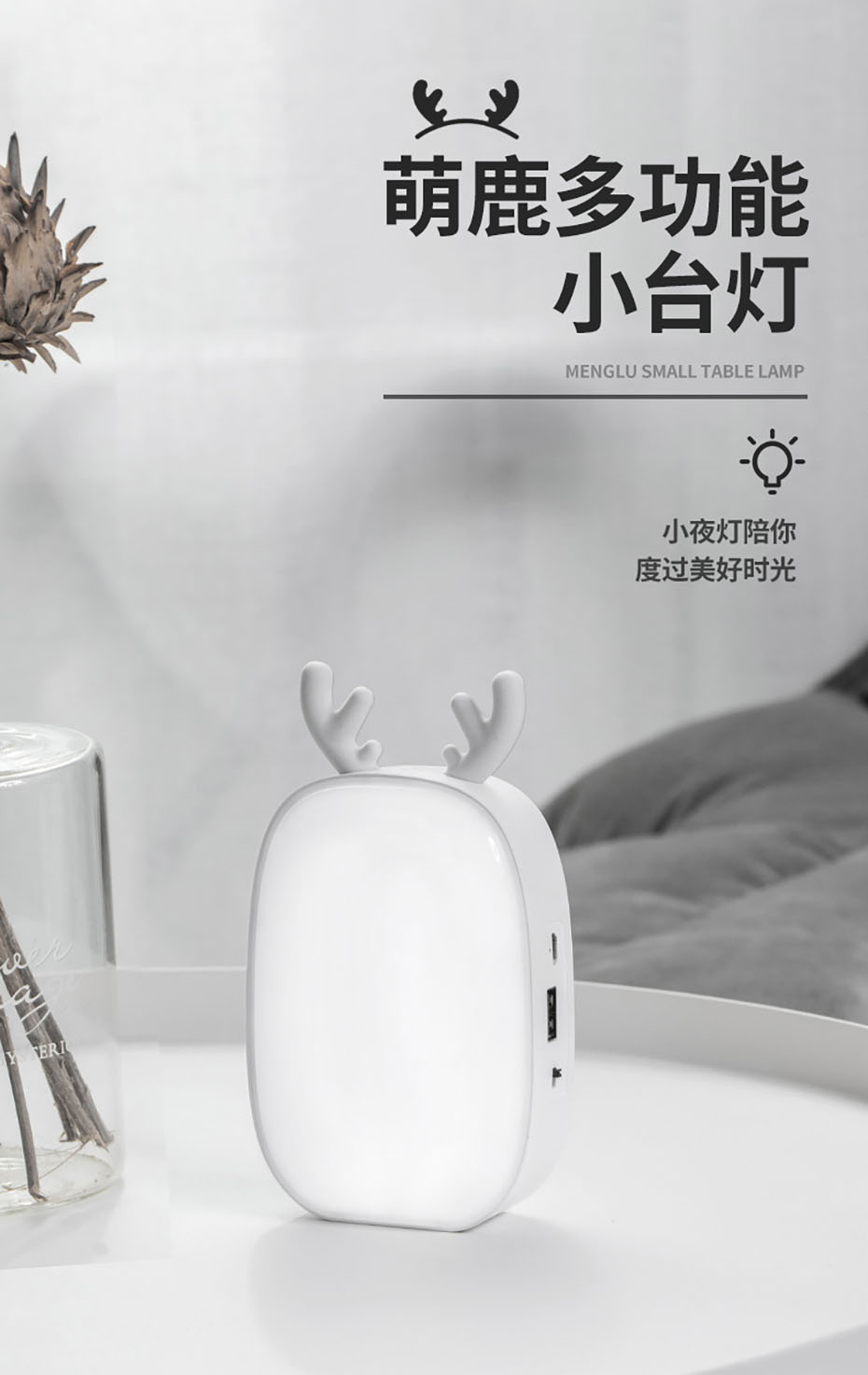 小臺(tái)燈批發(fā)廠(chǎng)家