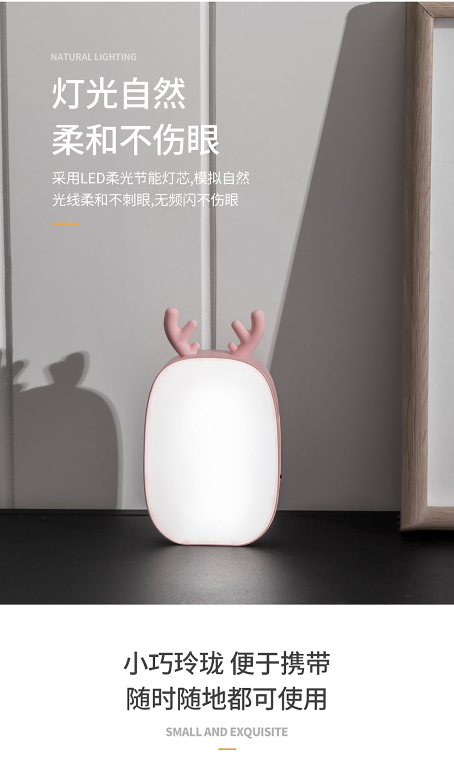 小臺(tái)燈禮品定做廠(chǎng)家