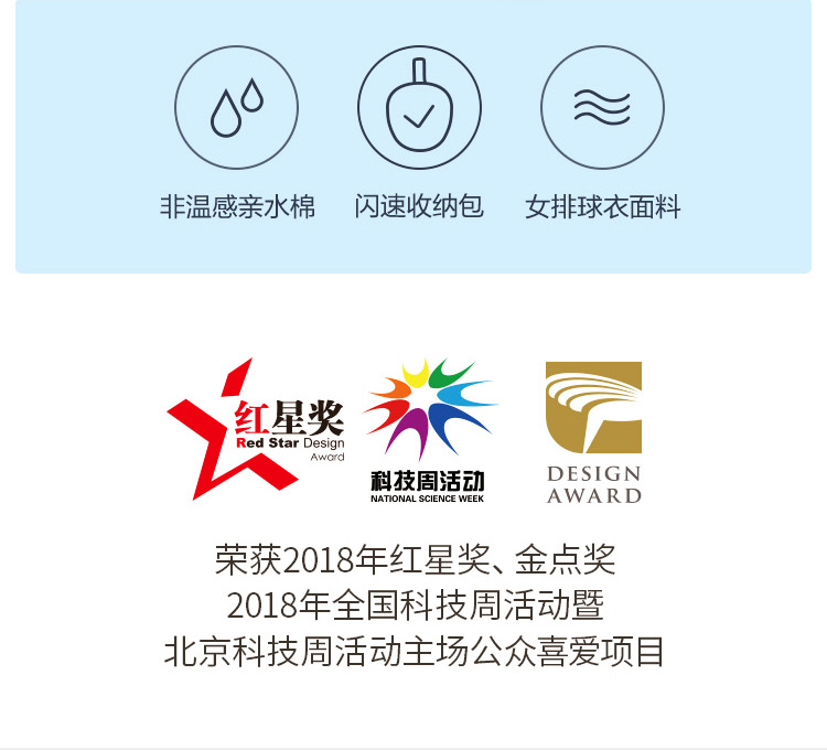 中禮集-企業(yè)年會福利禮品