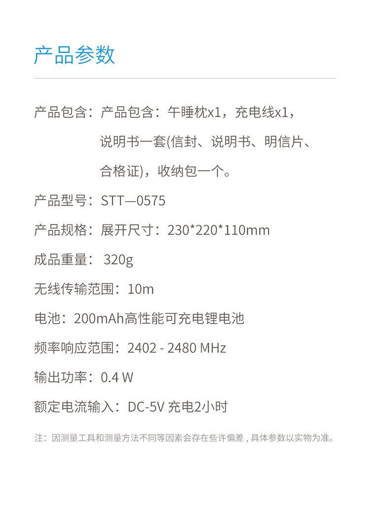 中禮集-企業(yè)年會福利禮品定制