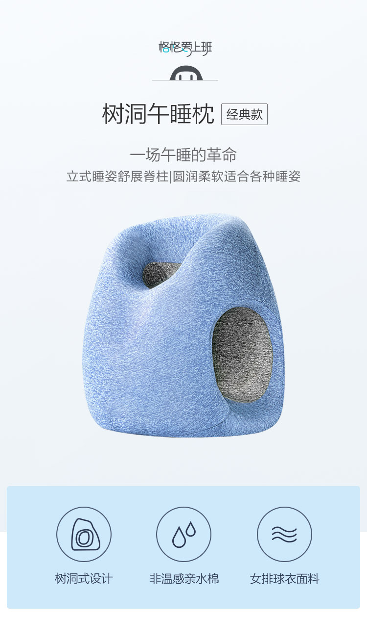 中禮集-年會答謝禮品