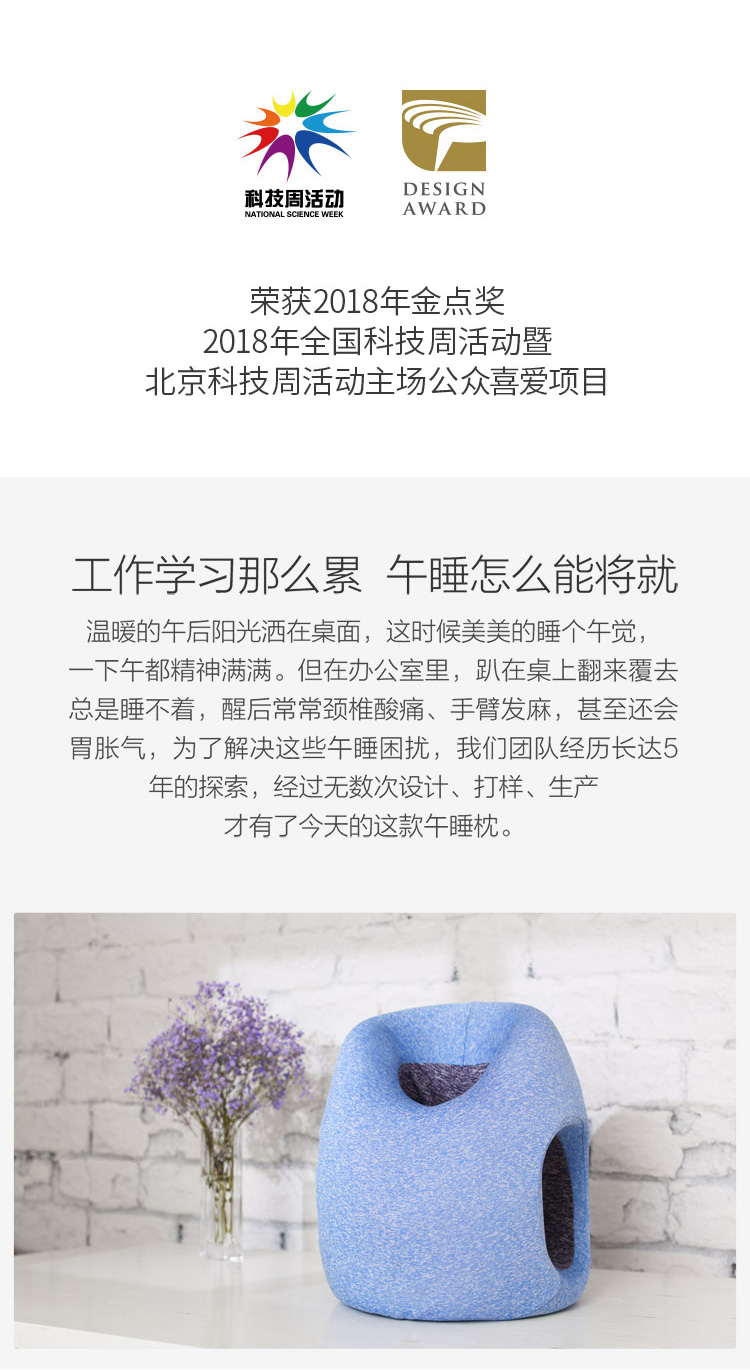 中禮集-年會答謝禮品