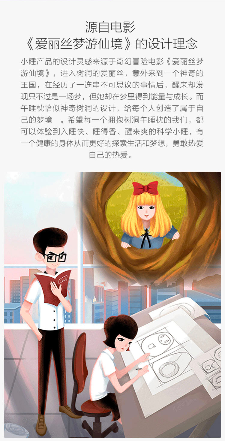 中禮集-企業(yè)客戶(hù)年會(huì)禮品