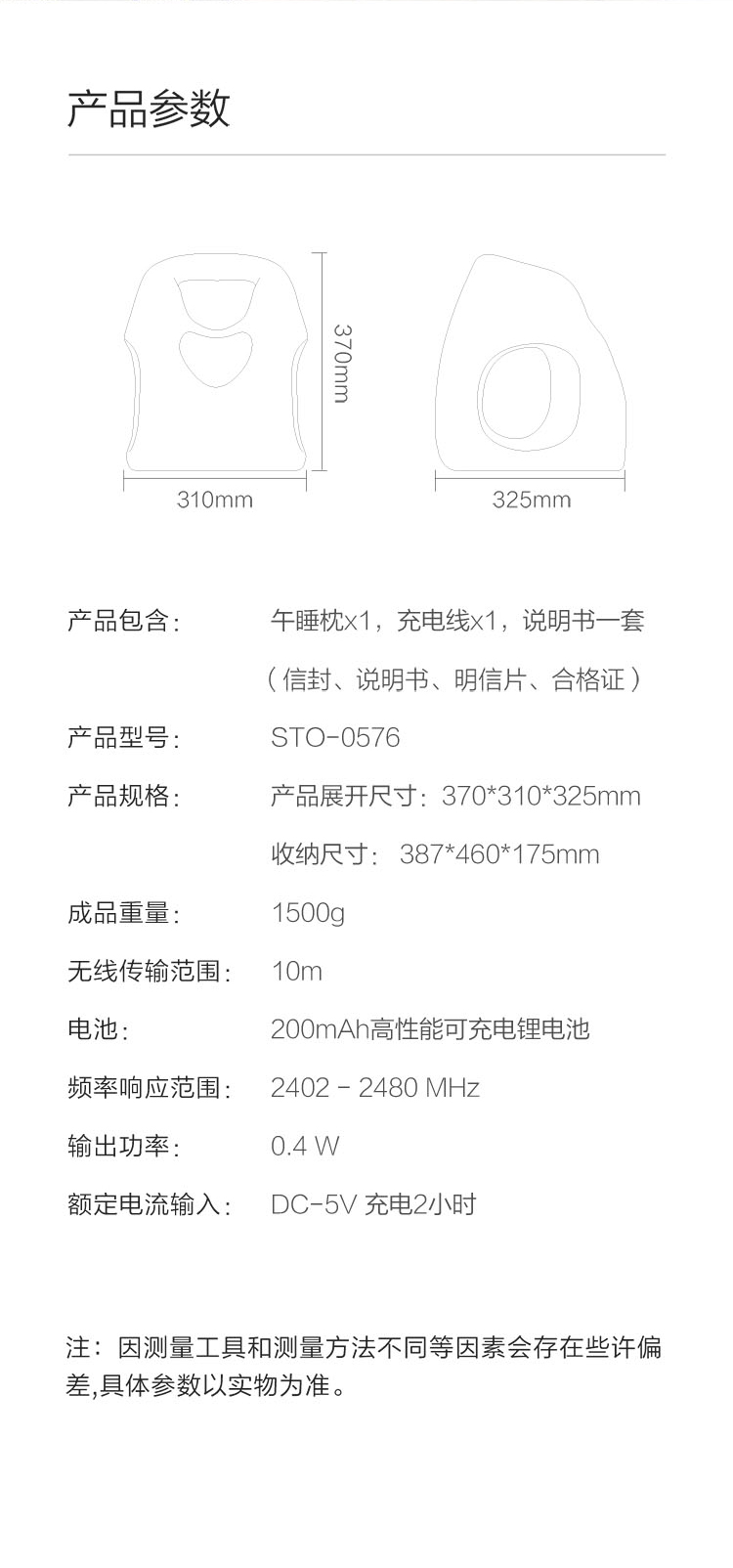 中禮集-年會(huì)答謝禮品