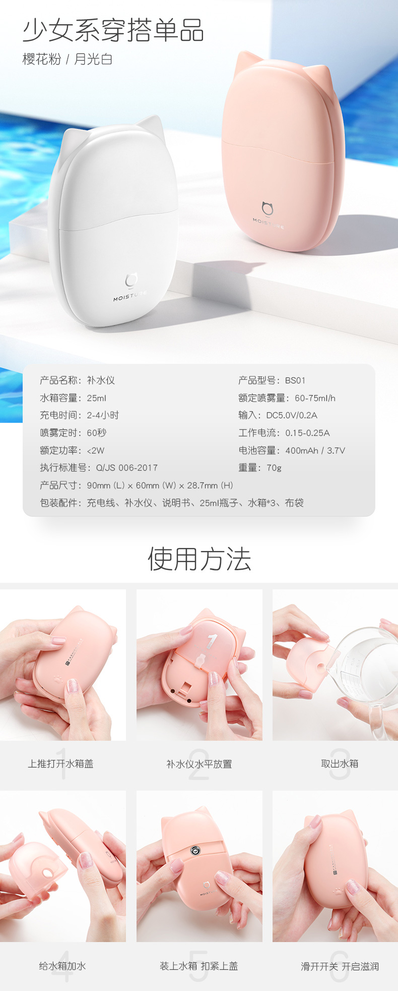 中禮集-員工數碼福利禮品
