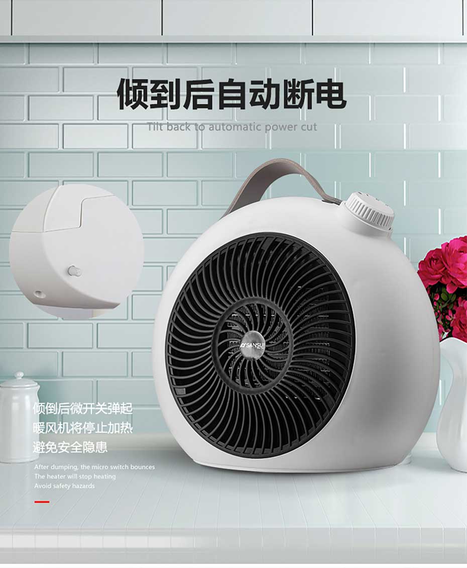 電暖器禮品