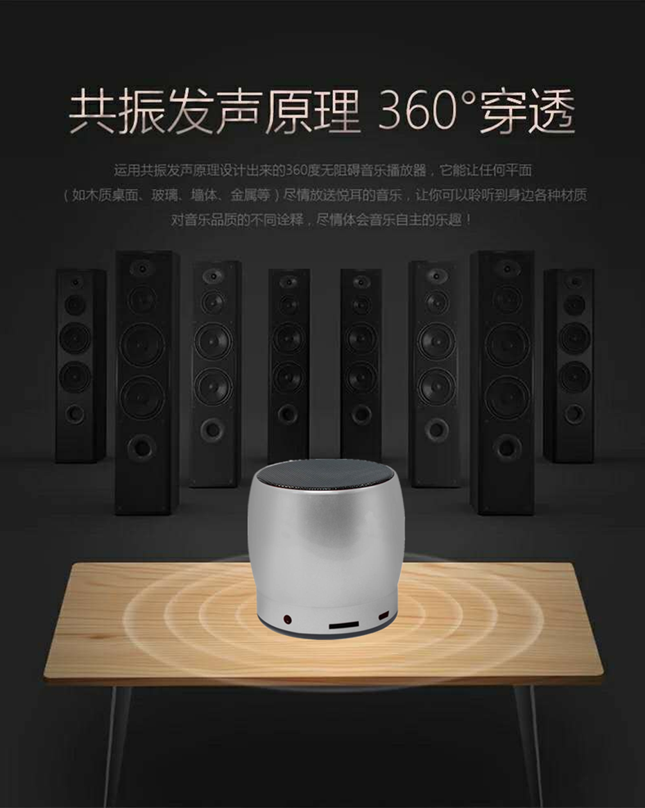 藍(lán)牙音箱廠家