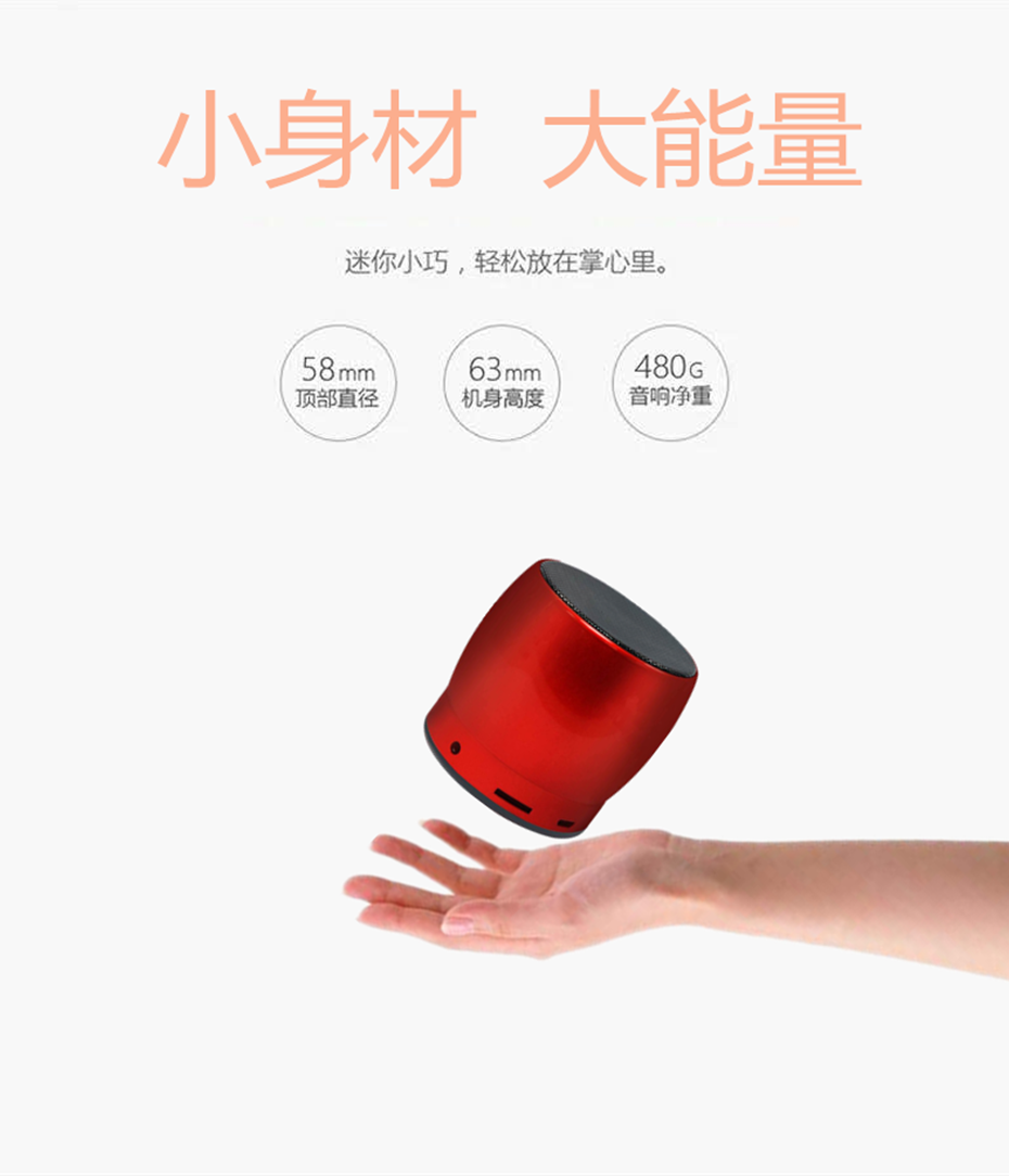 藍(lán)牙音箱工廠