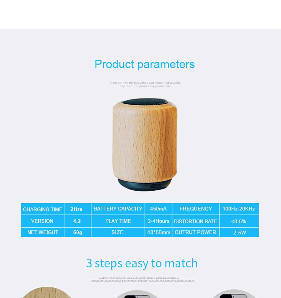 智能藍牙音箱