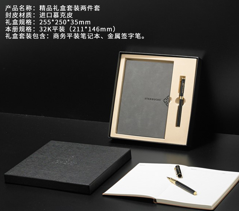 禮品工廠
