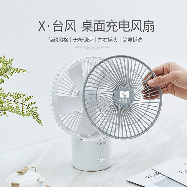 X臺(tái)風(fēng)電風(fēng)扇