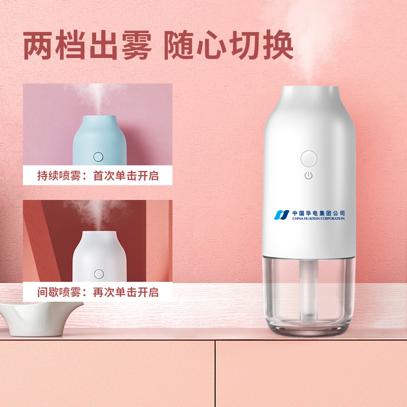水琉璃加濕器
